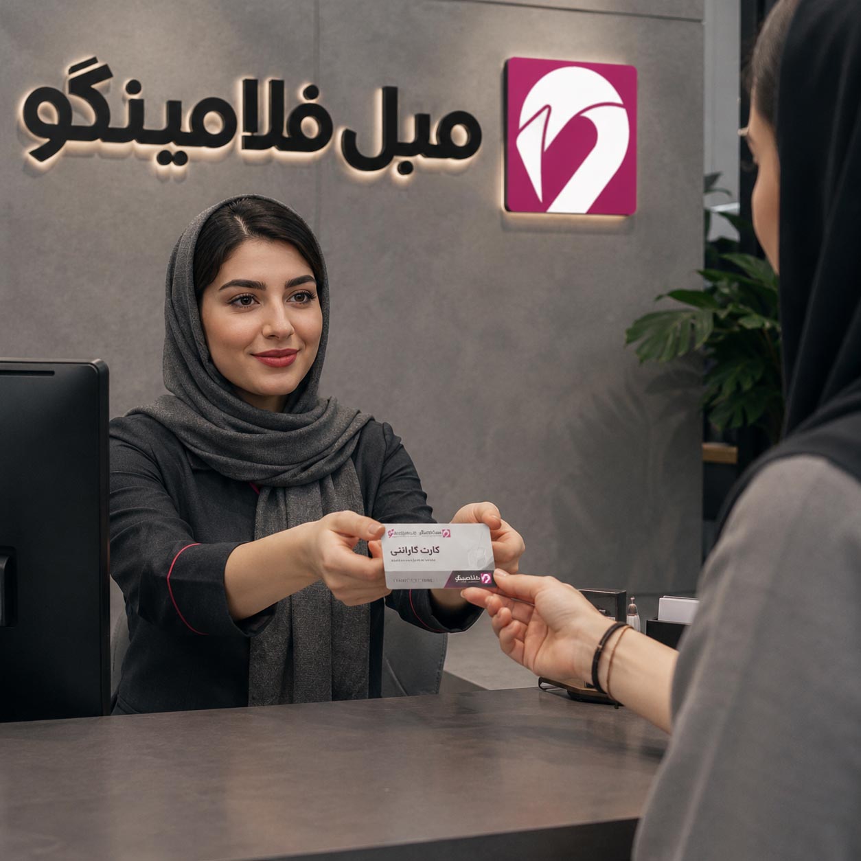 گارانتی مبل فلامینگو